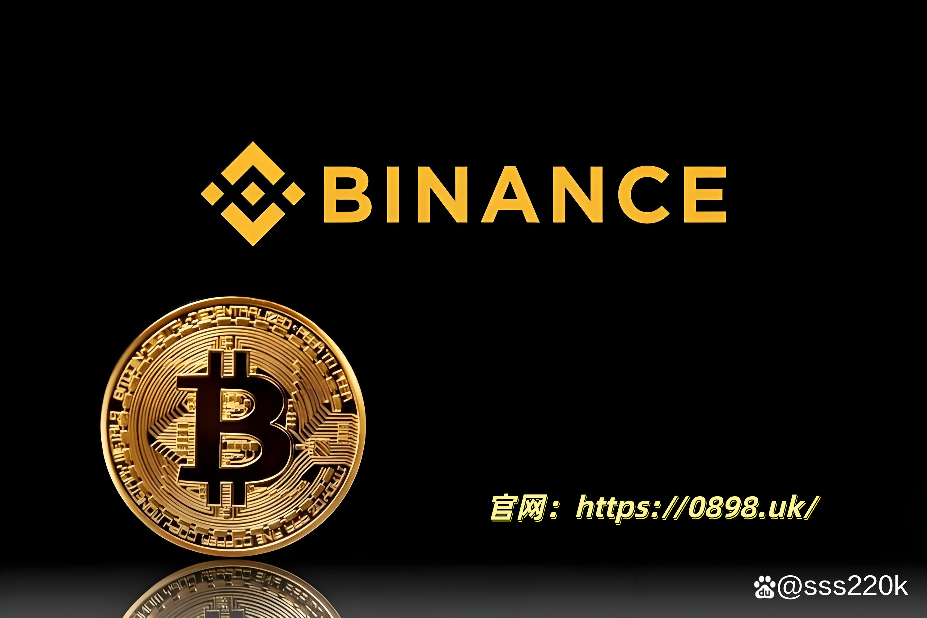 安币app交易主界面